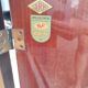 Enfilade Vintage d'Exception en Acajou « Cancale » – SRM – 1962