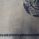 Vintage handmade 4.8' x 6.1' (147 cm x 187 cm) Tibetan Khaden rug from the 1970s