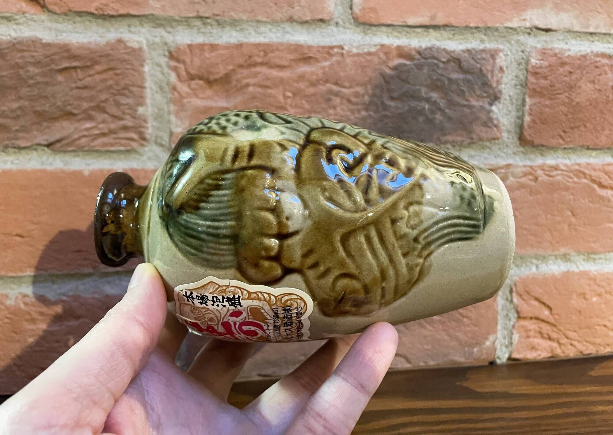 Japanese Awamori Bottle by the Helios Distillery (Okinawa) with Raised Lion and Dragon Design