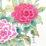 Illustration sur papier de riz