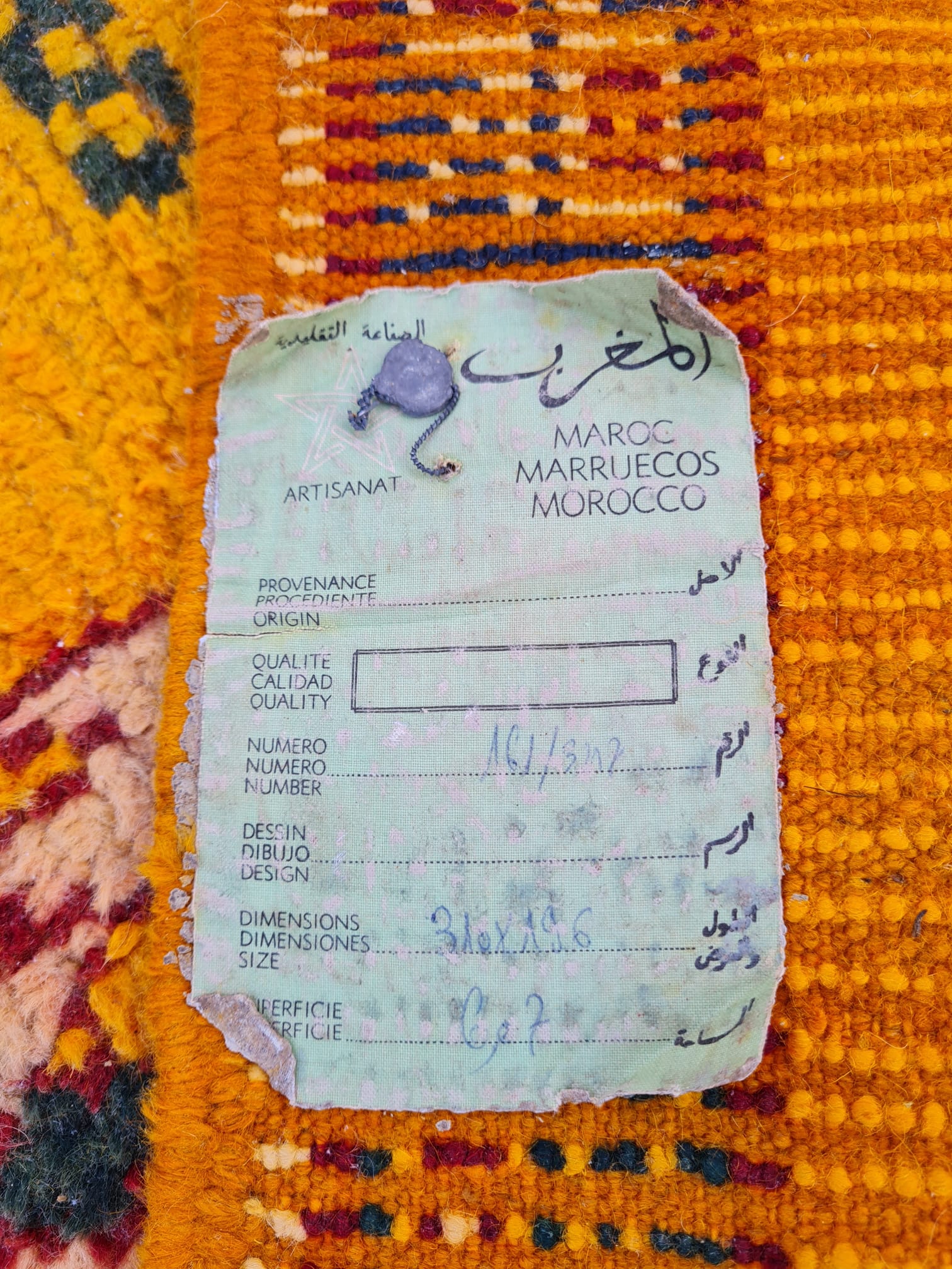 Handmade Berber carpet in wool 196 x 310cm