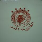 Chinese dish decorated with peacocks and plants