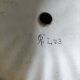 Earthenware lamp base signed Roger Colas – Cashmere decor – Clamecy