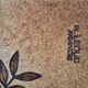 Vintage leduc table