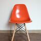 Pair of DSW Orange Chairs by Charles and Ray Eames for Herman Miller