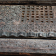 Door Afghan XIX