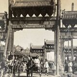 Old photography stereo, stereograph, luxury albumine 1903 Ha-ta-Men Street, Beijing, China
