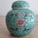 Pot à thé ou à gingembre Jingdezhen chinois