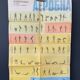 Aerobics poster 1980's made in europe