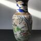 Former Chinese Vase Ceramics White Decor Flowers Enamelled Vintage