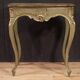 Elegant 20th century Venetian coffee table