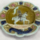 Old slurry dish
