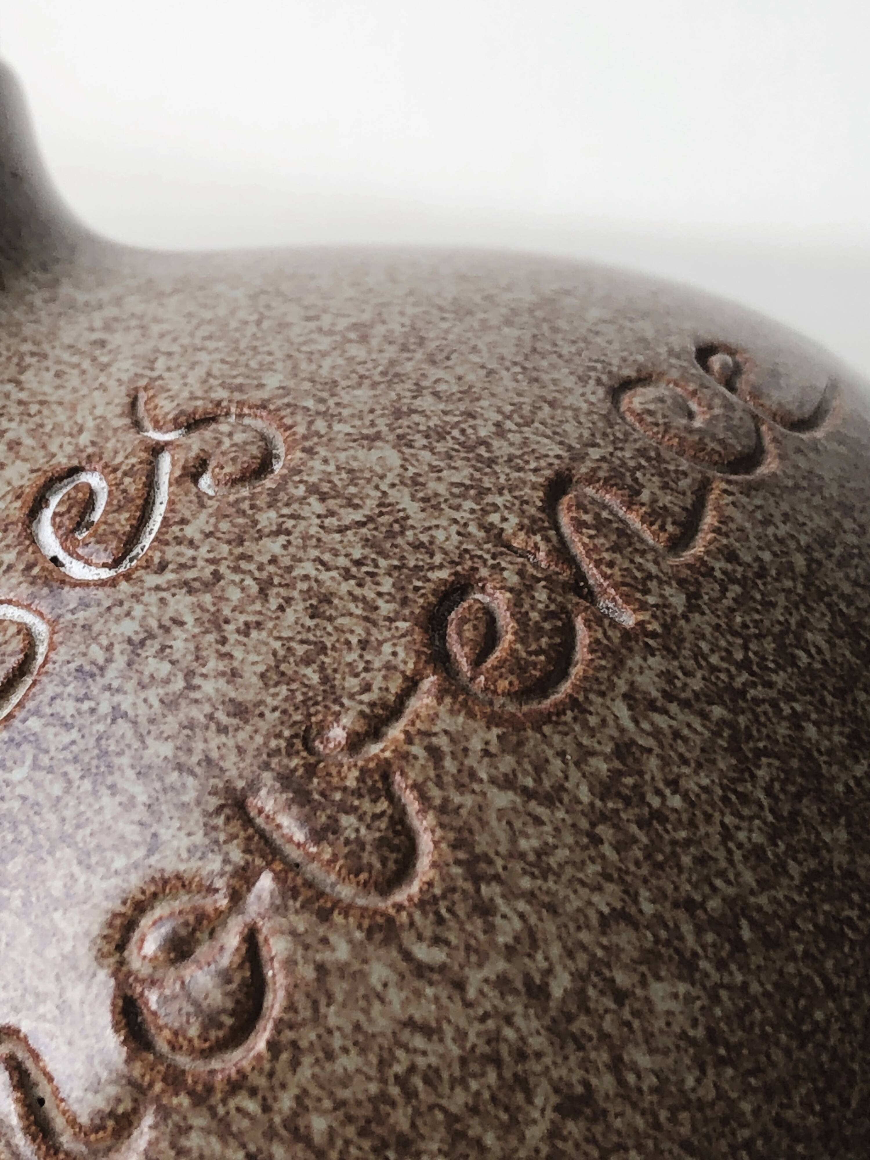 Herbe de Provence spice pot, Poterie du Marais