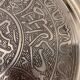 Vintage gold platter