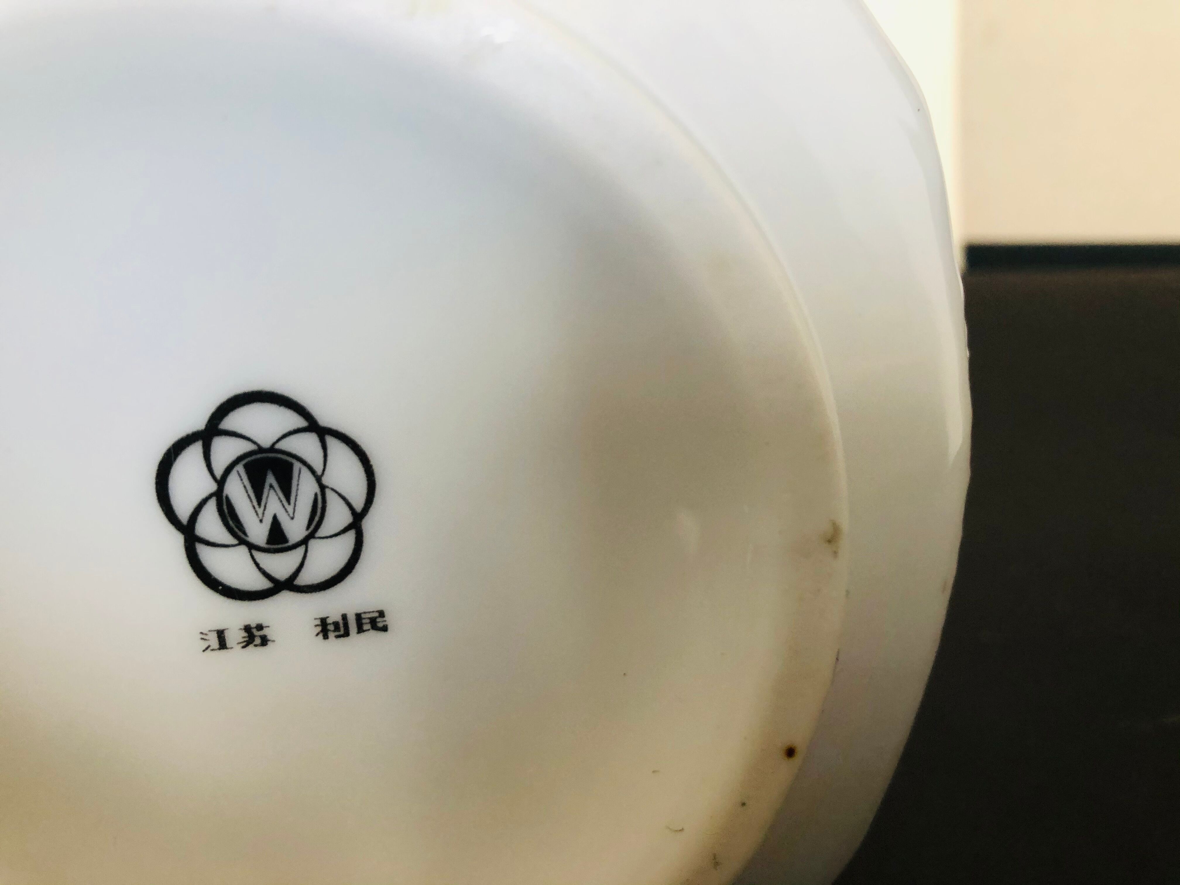 China open porcelain vase
