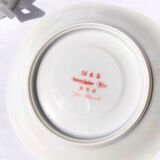 A set of 4 cups and vintage saucers in fine porcelain of the brand m and s