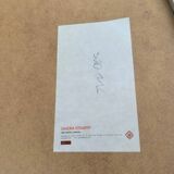 Saskia Moro Monotype 07 from the Series "Mareas"