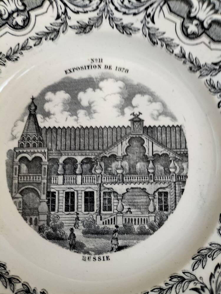 Small talking plate "Paris Exhibition" No. 11 Russian Pavilion
