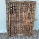 Old carved Dogon attic door – Mali – traditional lock