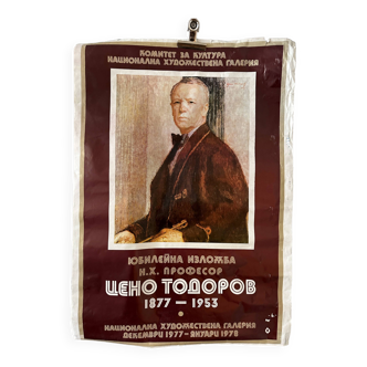 1980’s Eastern European Artist Exhibition Poster