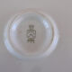 Vintage service dish - 70s