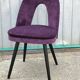 Set of 2 Mid-Century purple velvet chairs with dark stained legs by Antonín Šuman.