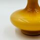 Vintage ochre opaline vase with a fluted neck
