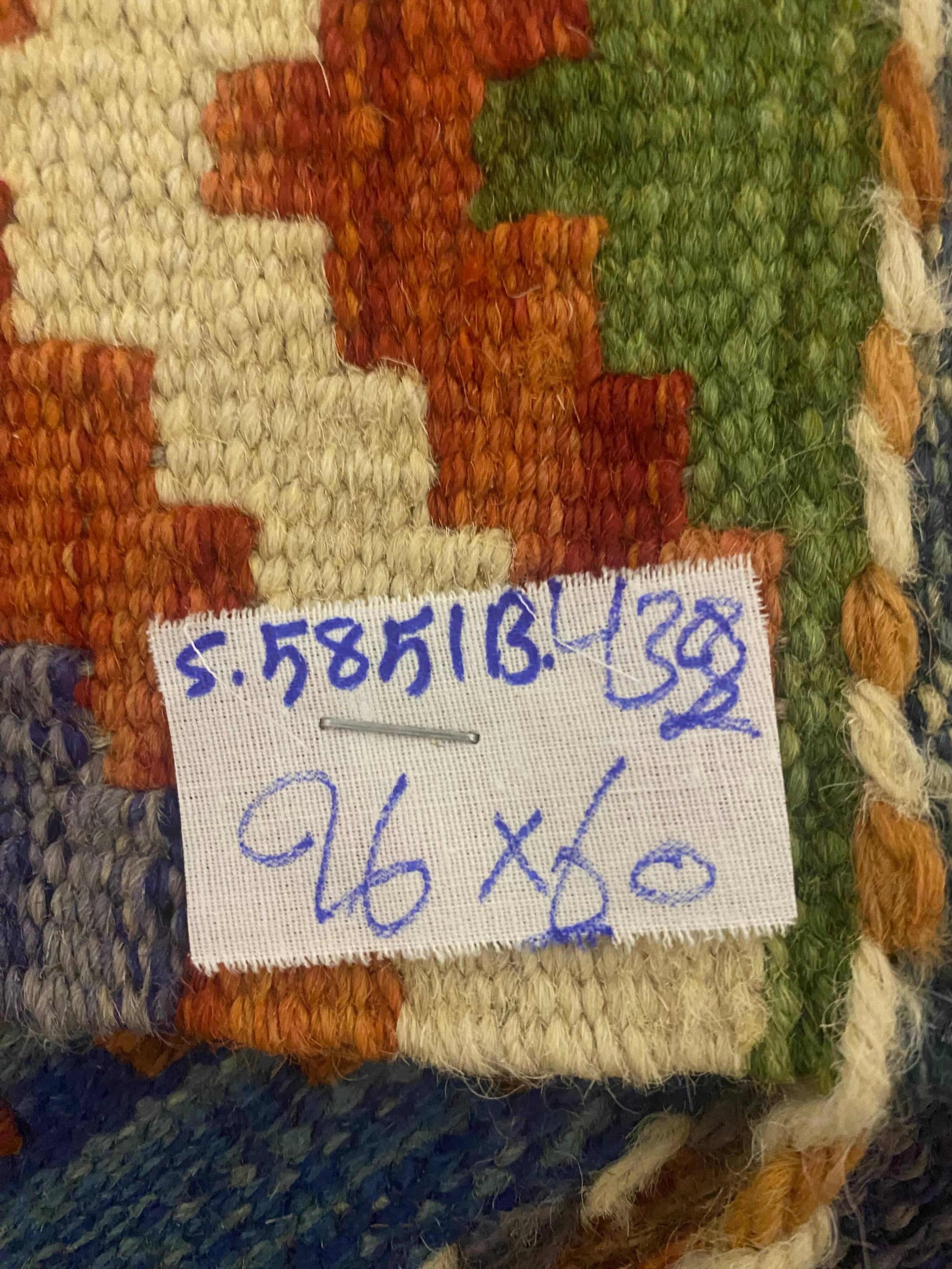 Kilim Afghan – Laine Naturelle – Fait Main