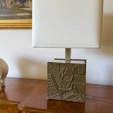 Luciano Frigerio, Hollywood Regency table lamp base, Italy 1970