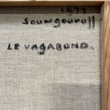 Oil portrait painting 'LE VAGABOND', after Anatola SOUNGOUROFF, circa 1977.