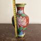 Baluster Vase Peony Flowers Butterfly Cloisonné Enamel Republic Period