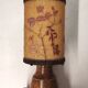 Accolay ceramic lamp from the 60s