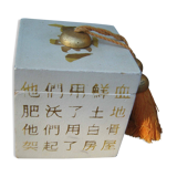 Wooden box