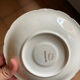 GIEN coffee cup France chambord collection