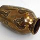 L. Brisdoux gilded copper vase