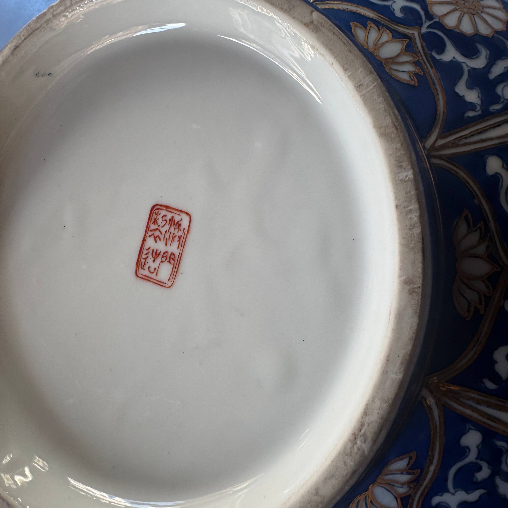 Grand bol japonais en porcelaine – style Imari – peint à la main – phénix e