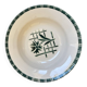 Antique plate