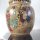 Ancien pot à gingembre style Satsuma • Décor Geishas & Dorures